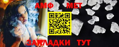 МДМА Абакан