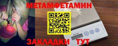 герыч Абакан