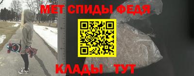 МДМА Абакан
