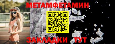 МДМА Абакан