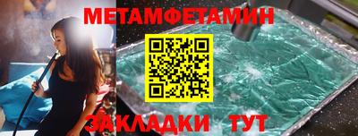 марихуана Гагарин
