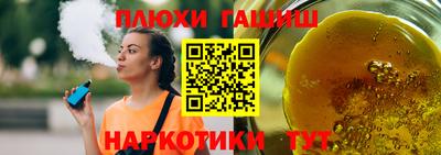 гидропоника Абинск