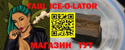 гидропоника Абинск