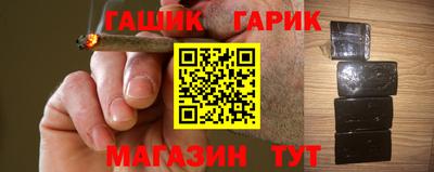 герыч Абакан