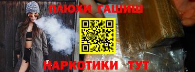 гидропоника Абинск