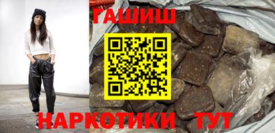 тгк Азнакаево