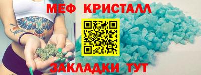 марихуана Гагарин