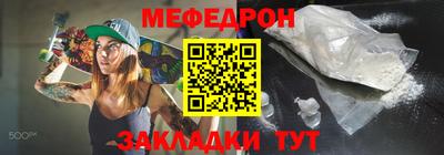 стаф Азнакаево