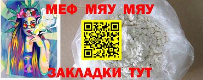 МДМА Абакан