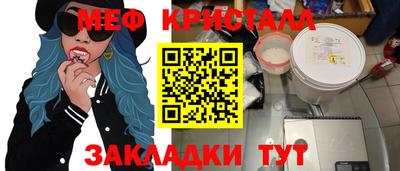 стаф Азнакаево