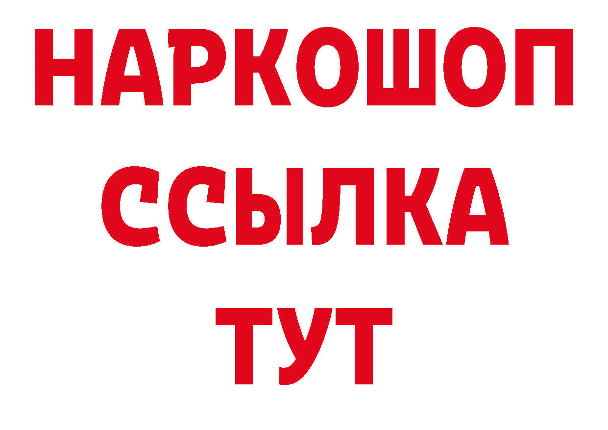 МЕТАДОН кристалл как войти площадка гидра Амурск