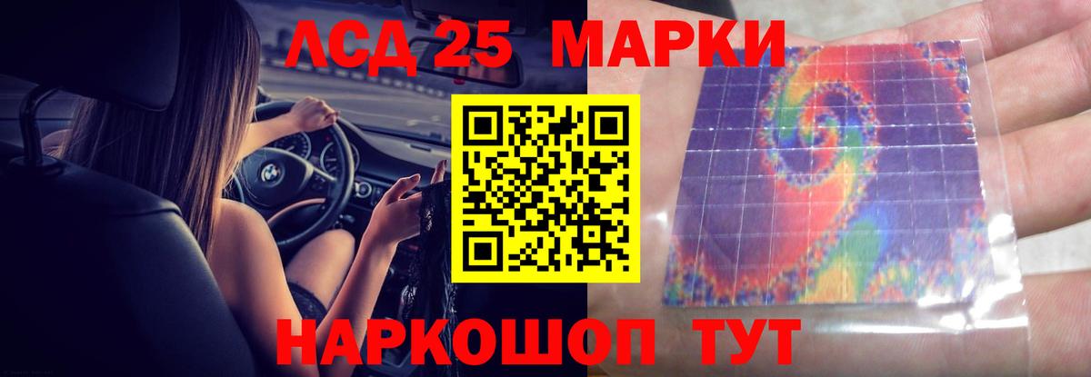 Амурск  Лсд 25 экстази ecstasy  LSD-25  Вход с VPN  ЛСД экстази ecstasy 