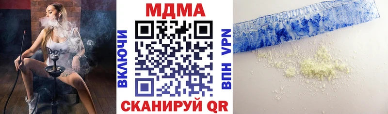 цена   Амурск  МДМА VHQ 