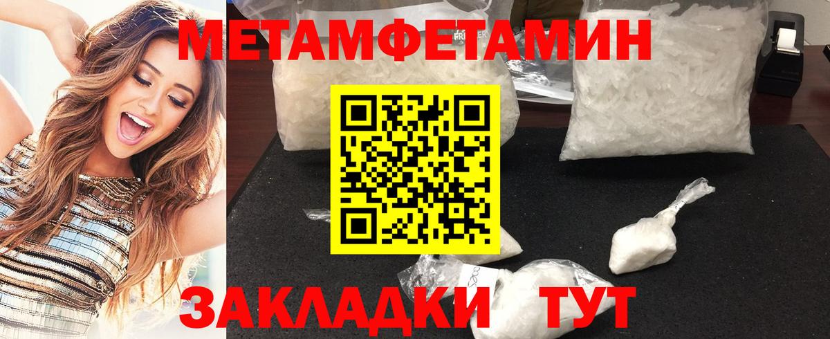Первитин витя  Вход с VPN  Первитин витя  Амурск 