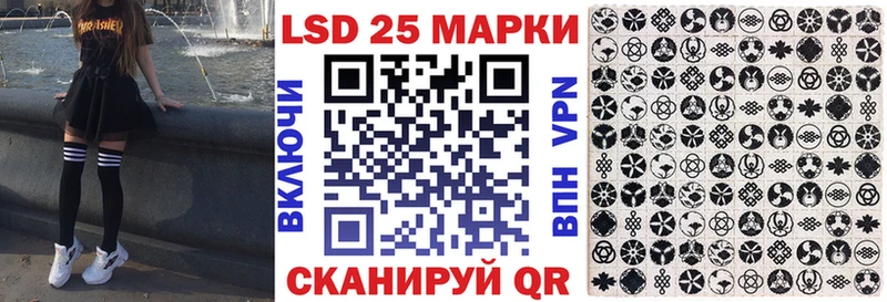 Марки 25I-NBOMe 1,5мг Амурск
