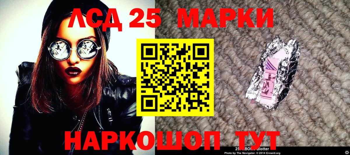 Марки NBOMe 1500мкг Амурск