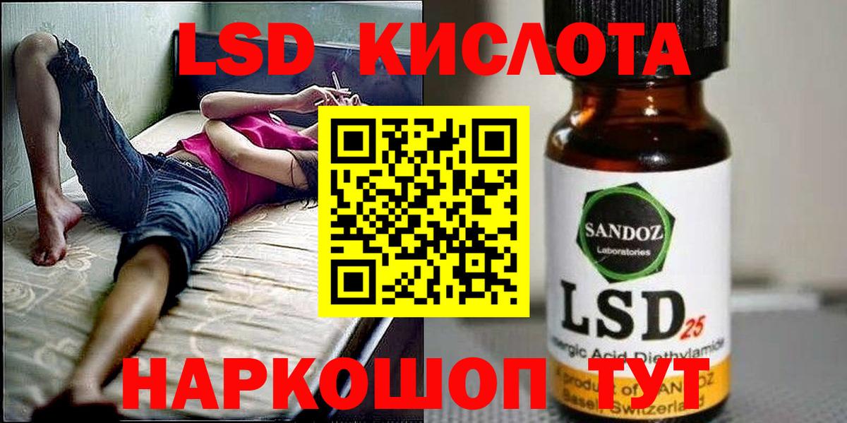 Марки 25I-NBOMe 1500мкг Амурск