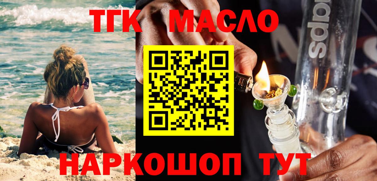 МЕФ кристаллы  ГАШ  Каннабис  КОКАИН  Амурск  Гашиш  Вход с VPN 