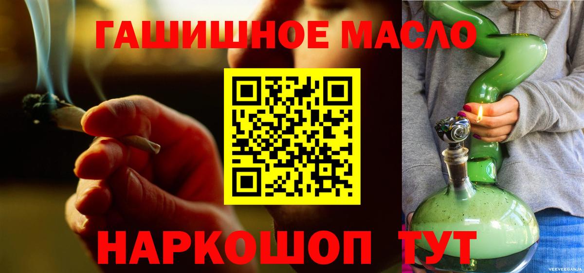Амурск  ТГК концентрат  Вход с VPN 