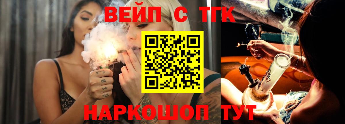 Дистиллят ТГК Wax  как найти закладки  Амурск  Вход с VPN 