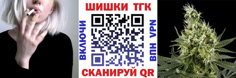 Канабис Bruce Banner  Амурск 