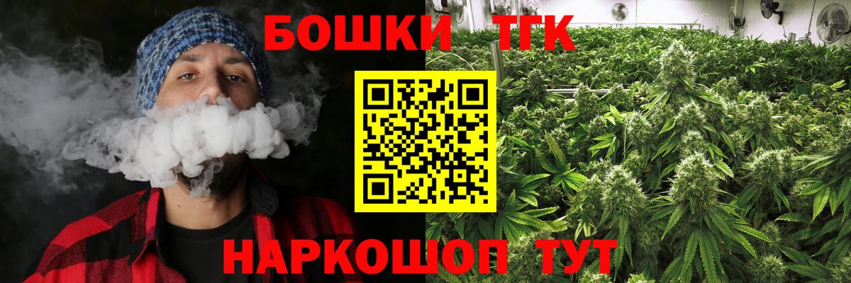 Каннабис план  Вход с VPN  Каннабис тримм  Амурск  МАРИХУАНА сатива  МАРИХУАНА план 