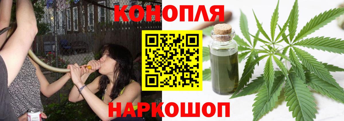 Метамфетамин Амурск