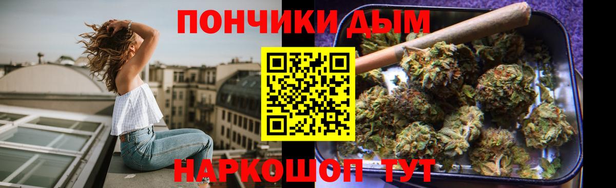 МАРИХУАНА THC 21% Амурск