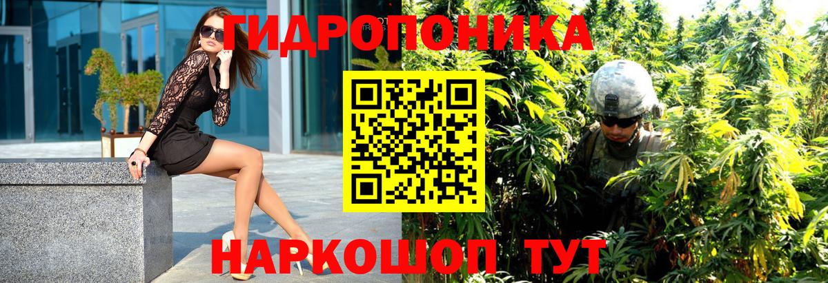 Амурск  Канабис White Widow  Бошки марихуана Amnesia  Вход с VPN  Бошки марихуана конопля 